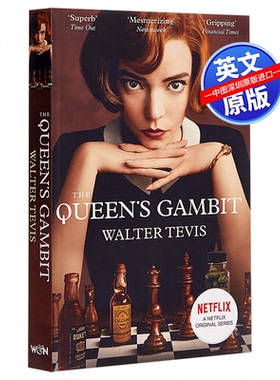 英文原版 后翼弃兵 The Queen's Gambit 女王的棋局开局 Netflix网飞大女主新剧同名剧本小说 励志女性 Walter Tevis 激励文学