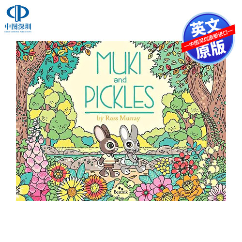 英文原版木木和泡菜正版书