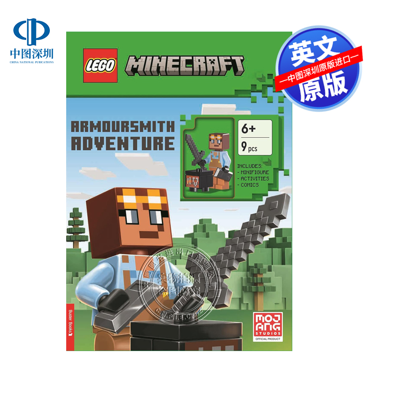 英文原版 乐高我的世界 盔甲匠冒险互动游戏书 附盔甲匠迷你人偶 LEGO® Minecraft®: Armoursmith Adventure Activity
