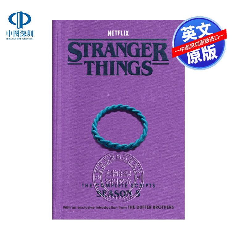 预售 英文原版 怪奇物语 第五季剧本 Netflix电视剧周边书 Stranger Things: The Complete Scripts, Season 5