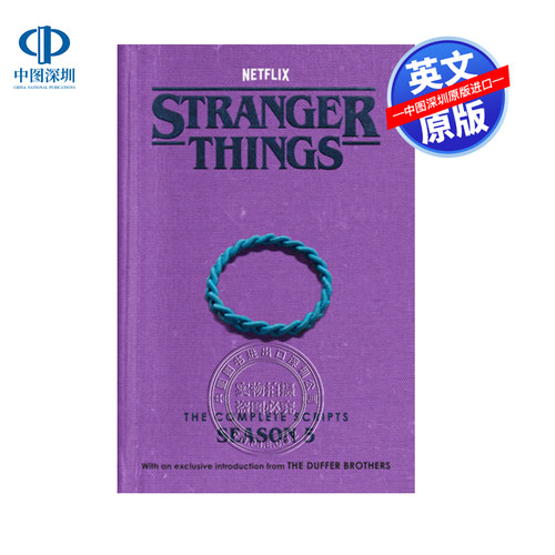 预售 英文原版 怪奇物语 第五季剧本 Netflix电视剧周边书 Stranger Things: The Complete Scripts, Season 5