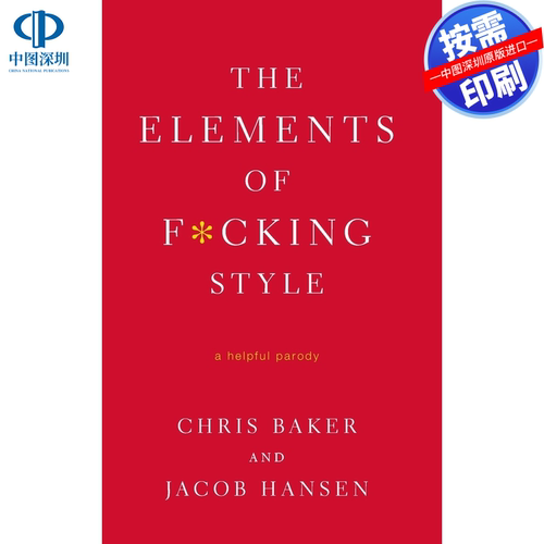 预售 按需印刷 英文原版 该死的风格元素 Elements of F*cking Style 进口书籍正版
