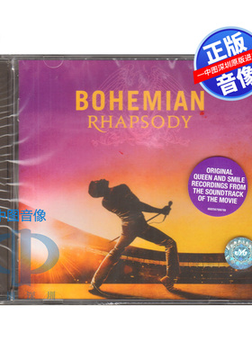 [中图音像]皇后乐队BOHEMIAN RHAPSODY波西米亚狂想曲 电影原声CD