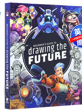 英文原版 如何绘制未来绘画 创造科幻概念项目教程科普艺术书 初学者指南 3dtotal Beginners Guide to Drawing the Future 画册