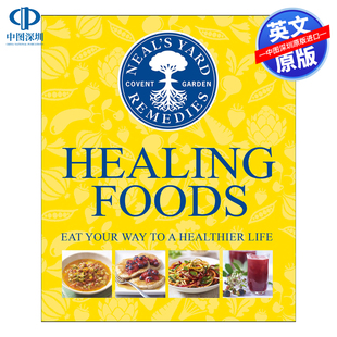Yard 进口英文版 治愈食谱 书籍 Foods Neal Healing 英文原版 Remedies