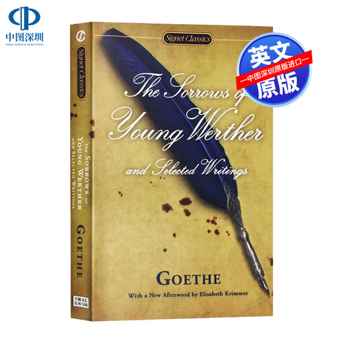 英文原版少年维特的烦恼