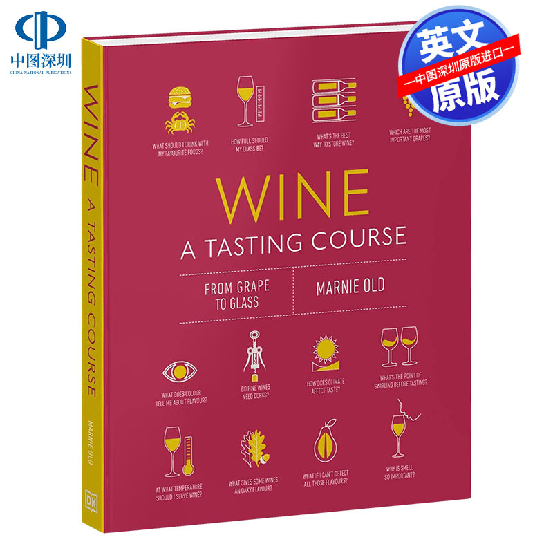 英文原版葡萄酒品尝课程