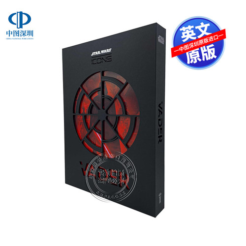 预售英文原版 星球大战图标 达斯·维达 精装豪华收藏版 Star Wars Icons: Darth Vader