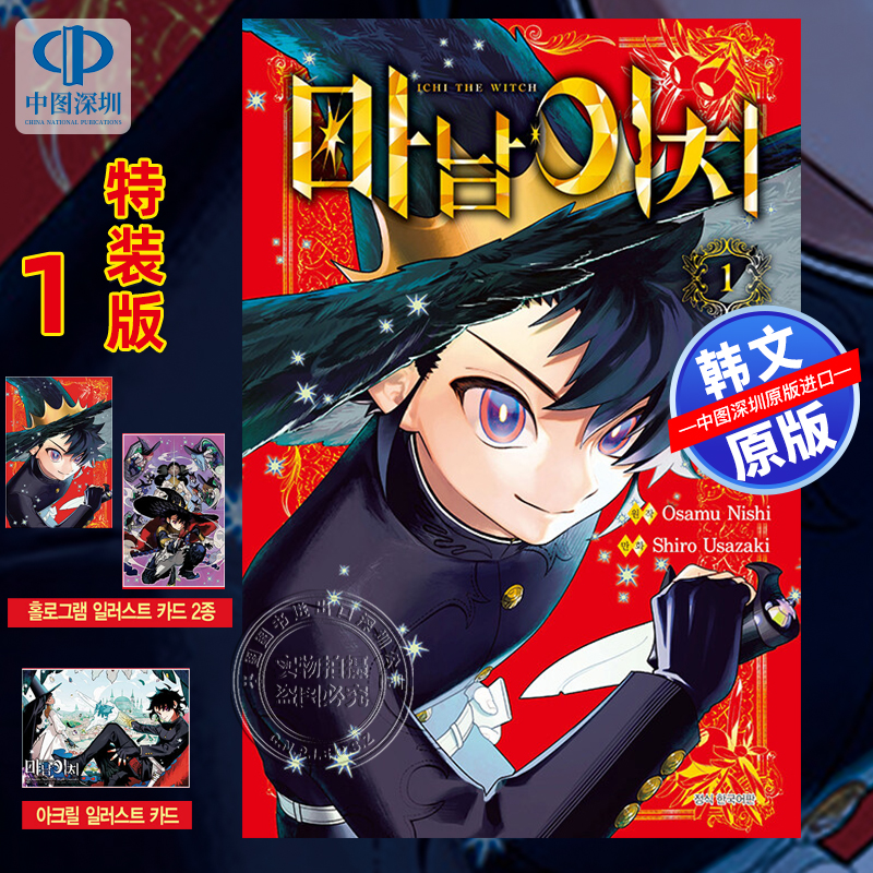 潮流精品,品质保证