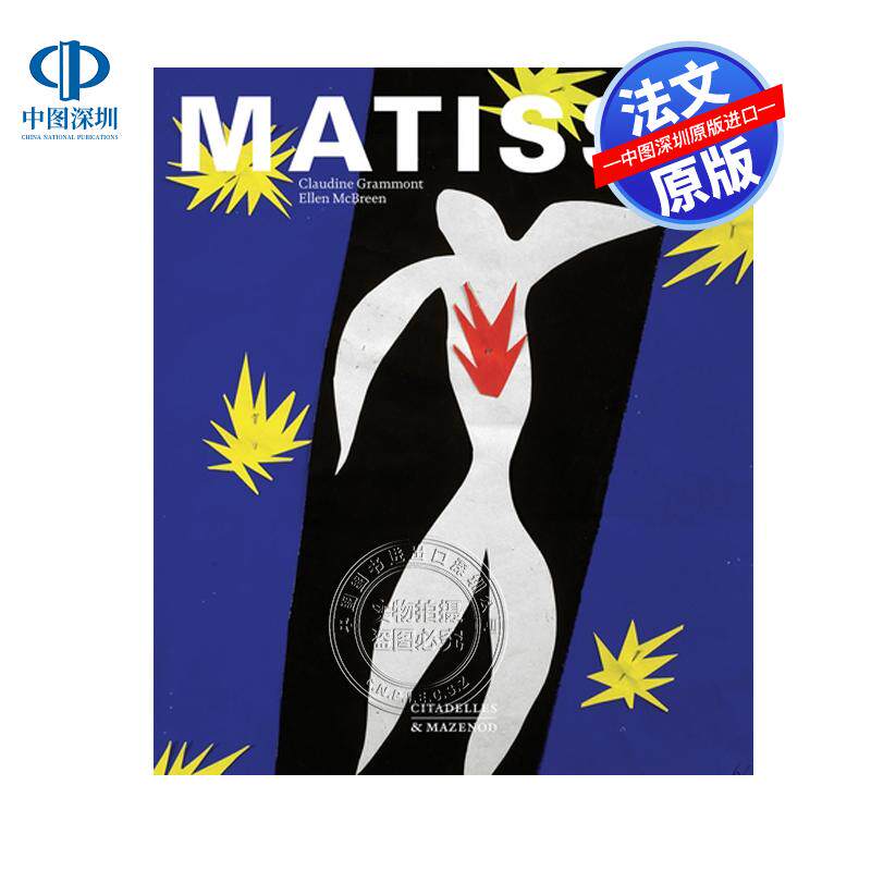 预售法文原版 GERHARD RICHTER 格哈德·里希特 NICHOLAS SEROTA 艺术 精装