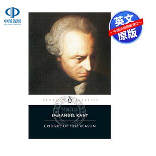 现货 英文原版 纯粹理性批判 哲学书籍 Critique of Pure Reason 康德哲学巨著三部曲系列 Penguin Classics