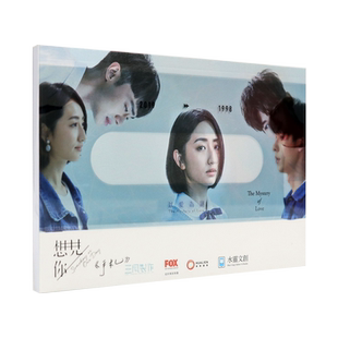 现货 想见你someday or one day 手札 三凤製作 水灵文创 台版 原版 柯佳嬿许光汉施柏宇穿越 悬疑 校园 台剧