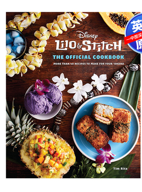 英文原版 星际宝贝官方烹饪食谱艺术书 精装 美味夏威夷菜肴画册 Lilo and Stitch: The Official Cookbook 迪士尼动画电影周边书