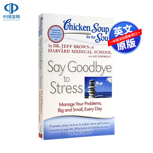 英文原版心灵鸡汤告别压力