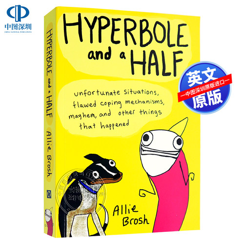 英文原版 艾莉的夸张人生 跳跳鱼小姐奇葩日志系列Hyperbole and a Half 比尔盖茨推荐 黑色幽默绘本我幼稚的时候好有范进口书