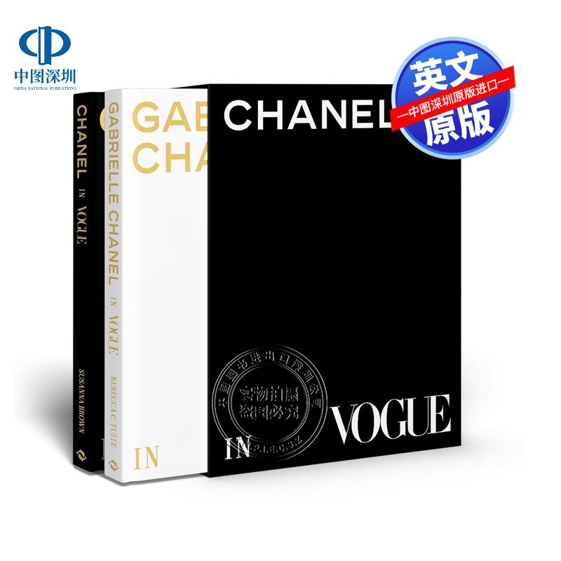 英文原版 香奈儿Vogue视觉历史图鉴艺术书精装盒装 Vogue时尚杂志Chanel标志性作品摄影插图画册Chanel in Vogue Rebecca C. Tuite