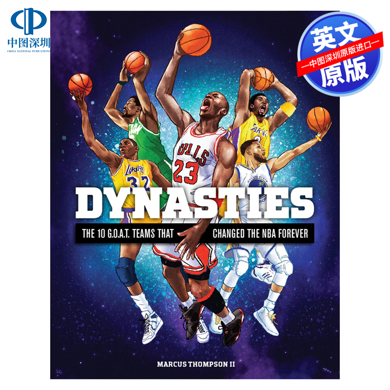 英文原版 王朝：10支NBA球队轮流上演的巅峰时期 Dynasties 精装 美国职业篮球体育运动史 凯尔特人 公牛 马刺 勇士 湖人