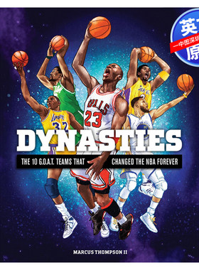 永远改变NBA10支美国职业篮球队