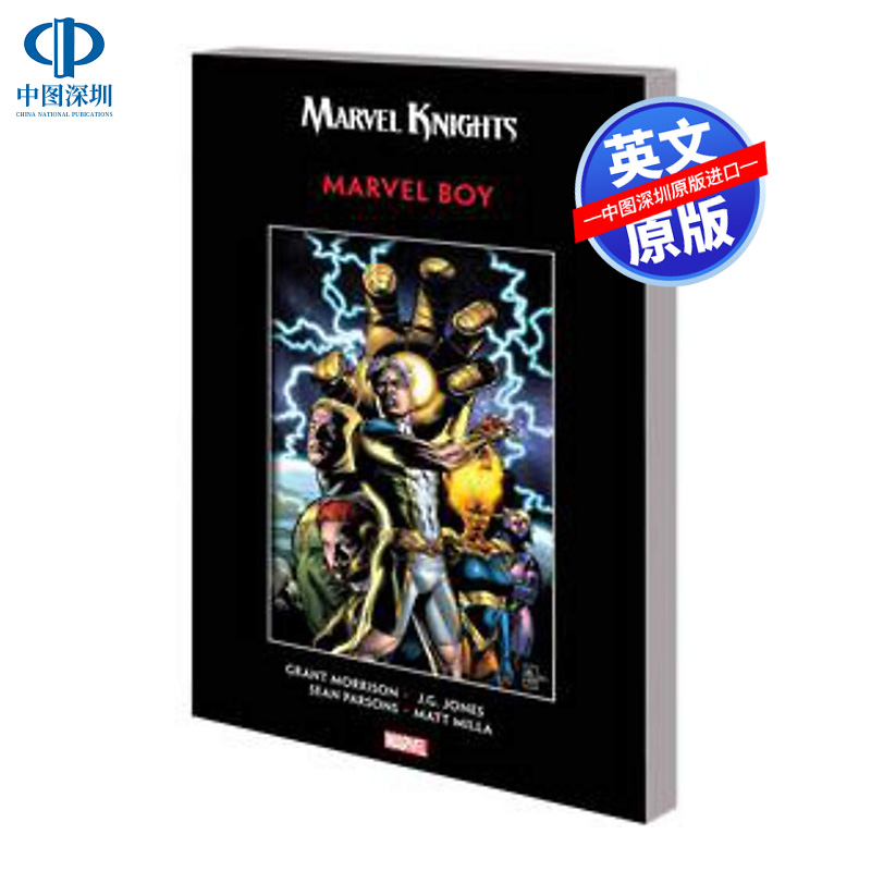 英文原版 Marvel Knights Marvel Boy By Morrison and Jones 漫威惊奇骑士漫画故事书合集