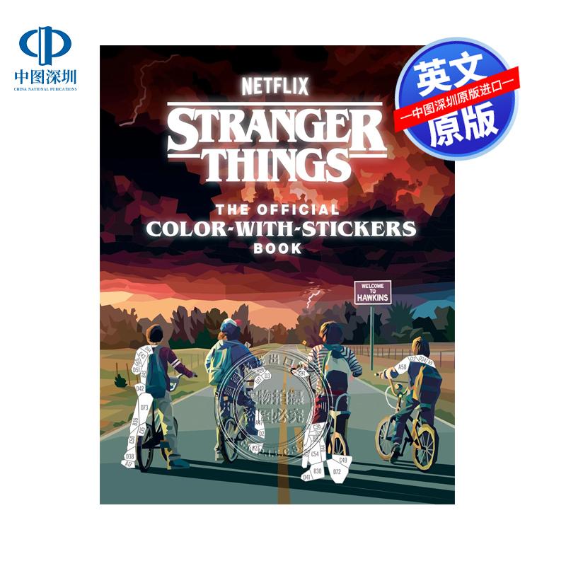 现货英文原版 怪奇物语：官方贴纸涂色本 Stranger Things: The Official Color-with-Stickers Book