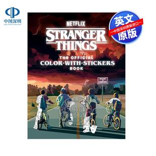 Things The Stickers 怪奇物语：官方贴纸涂色本 Book with Stranger Color 现货英文原版 Official