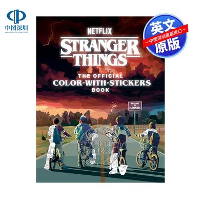 现货英文原版 怪奇物语：官方贴纸涂色本 Stranger Things: The Official Color-with-Stickers Book