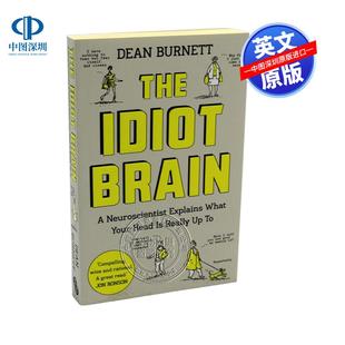 The Idiot Burnett 白痴大脑 迪安博内特 Dean 神经科学家告诉你大脑在做什么 神经学 英文原版 Brain