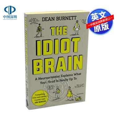 英文原版 白痴大脑 神经科学家告诉你大脑在做什么 The Idiot Brain 神经学 Dean Burnett 迪安博内特