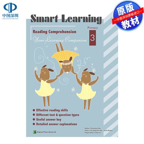 预售 DSE原版教材  香港中学文凭考试智能学习阅读理解（小学一年级）Smart Learning Reading Comprehension Primary 3  小學 Pri