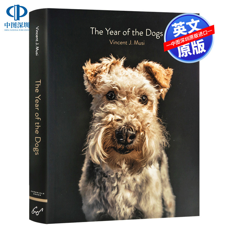 年度:狗TheYearoftheDogs