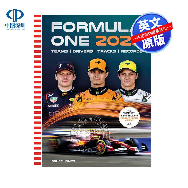 英文原版 F1一级方程式大奖赛2026官方指南画册 Formula One 2026 World Grand Prix Guide 品牌赛车艺术书 红牛 迈凯伦