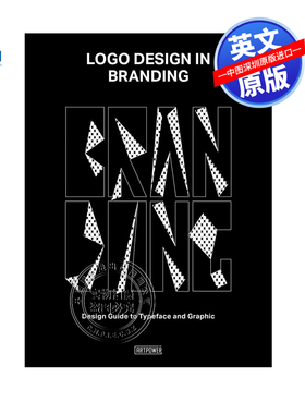 英文原版 商标设计:字体与图形设计指南 Logo Design in Branding: Design Guide to Typeface and Graphic 进口英文正版书籍