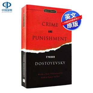 英文原版 Crime and Punishment 罪与罚 英文小说 陀思妥耶夫斯基经典名著 正版进口英文书