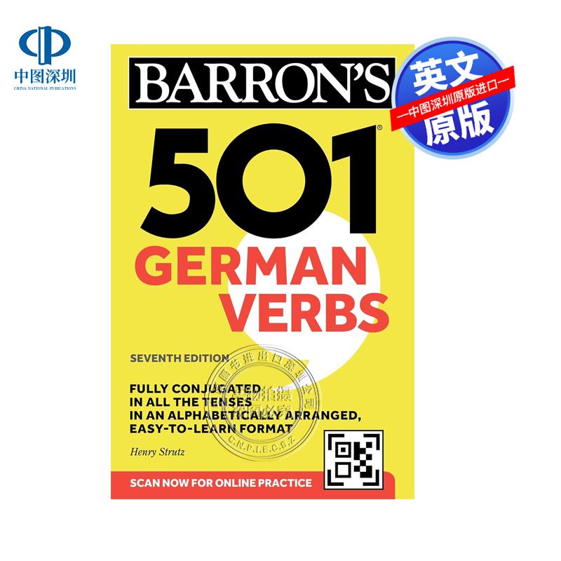 现货英文原版 501德语动词，第7版 501 German Verbs  7th Ed Tr