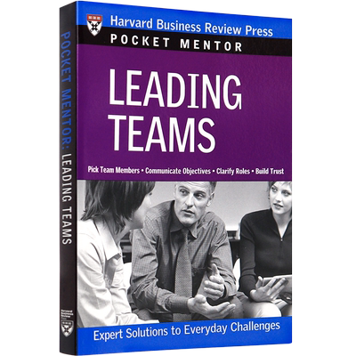 预售英文原版哈佛商业评论领导