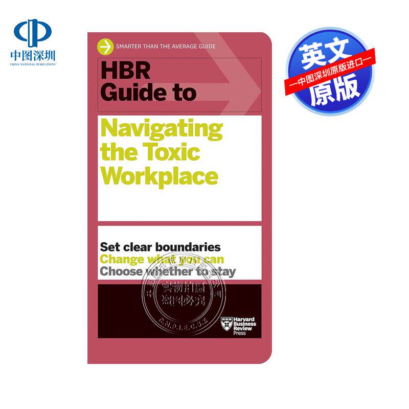 预售英文原版 哈佛商业评论有毒职场指南 如何在工作场所保持心理健康和自尊 HBR Guide to Navigating the Toxic Workplace: