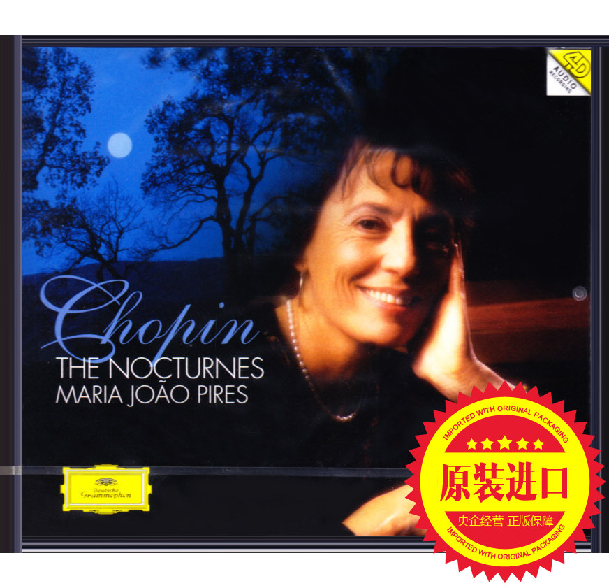 【中图音像】肖邦：21首夜曲全集/皮尔斯/钢琴 2CD 4470962 环球使用感如何?
