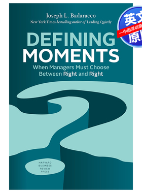 英文原版 决定性时刻：管理者如何做出正确的商业决策 精装 哈佛商业评论管理指南 Defining Moments 企业管理自我提升读物