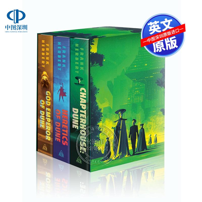 【11月发售】预售英文原版 Frank Herbert's Dune Saga Books 4-6 Deluxe  Boxed Set弗兰克赫伯特沙丘传奇第4-6卷 精装豪华礼盒版