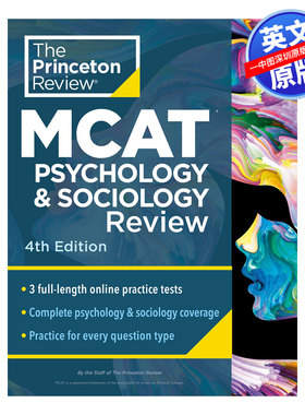 英文原版 普林斯顿评论 MCAT 心理学和社会学评论 Princeton Review MCAT Psychology and Sociology Review, 4th Edition