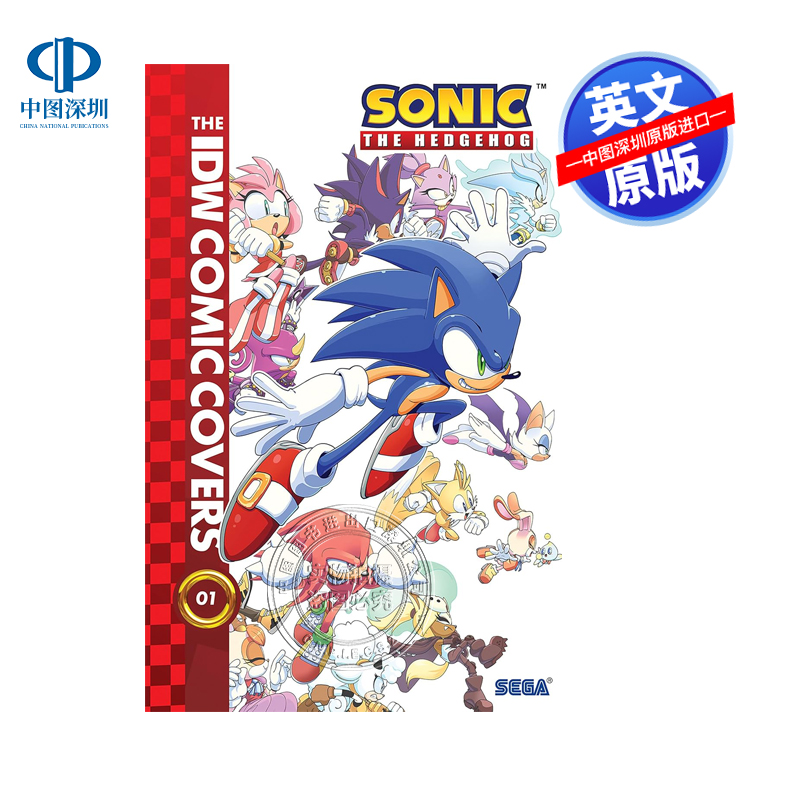 【预售英文原版】刺猬索尼克：IDW 漫画封面 Sonic the Hedgehog: The IDW Comic Covers 进口英文正版书籍