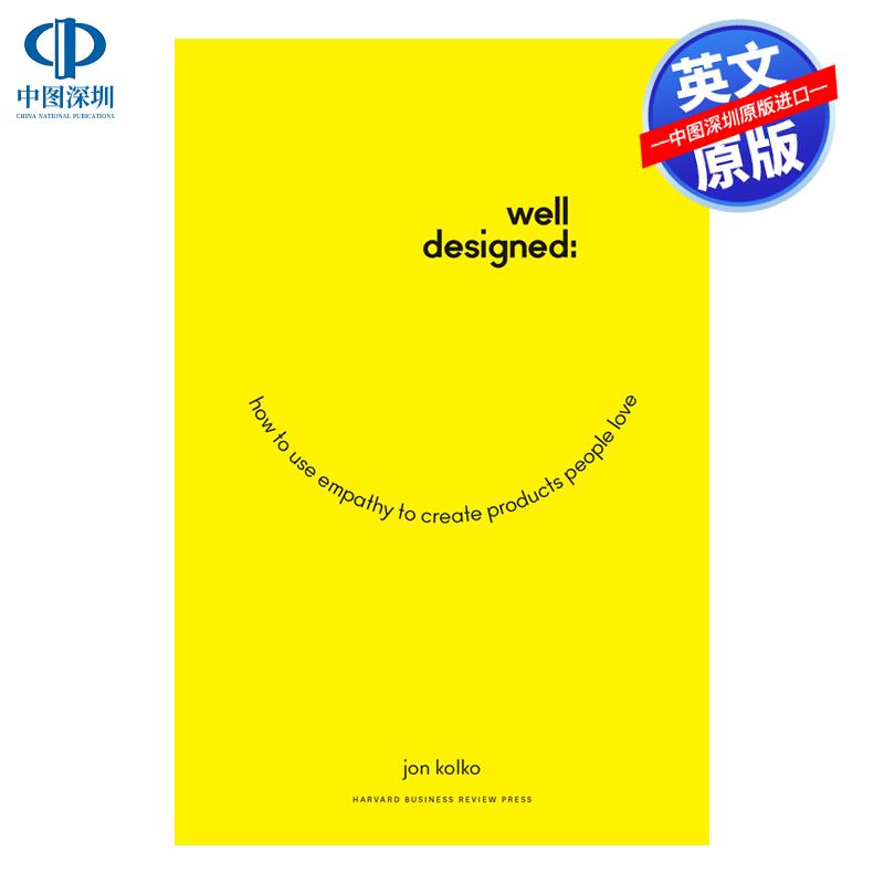 英文原版 哈佛商业评论 精心设计 Well-Designed 如何利用同理心创造人们喜爱的产品 进口正版书籍