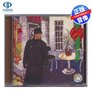 【中图音像】拒绝再玩 张国荣 专辑CD 8860669
