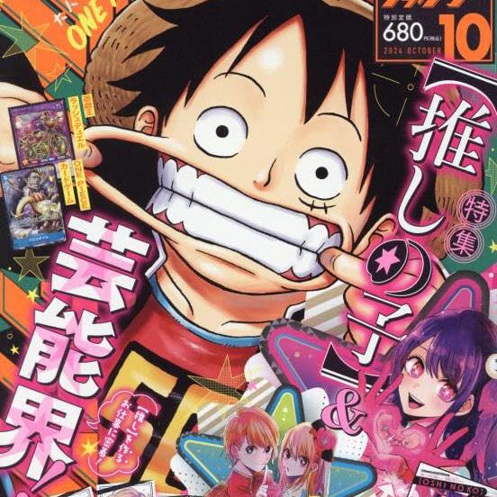 最强JUMP2024年10月游戏王卡