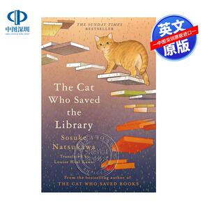 英文原版 拯救图书馆的猫 The Cat Who Saved the Library