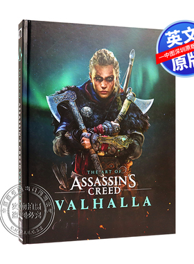 现货刺客信条英灵殿 精装 The Art of Assassin's Creed Valhalla 英文原版 游戏设定集 育碧出版 Ubisoft 进口 XSX PS5周边