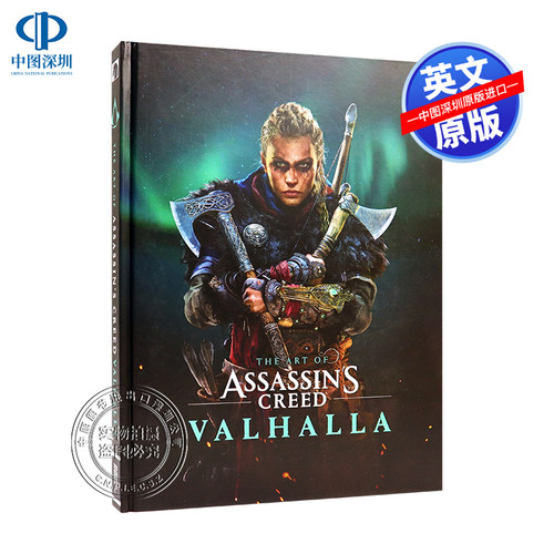 英文原版 刺客信条英灵殿 精装 The Art of Assassin's Creed Valhalla 游戏设定集 育碧出版 Ubisoft 进口 XSX PS5周边