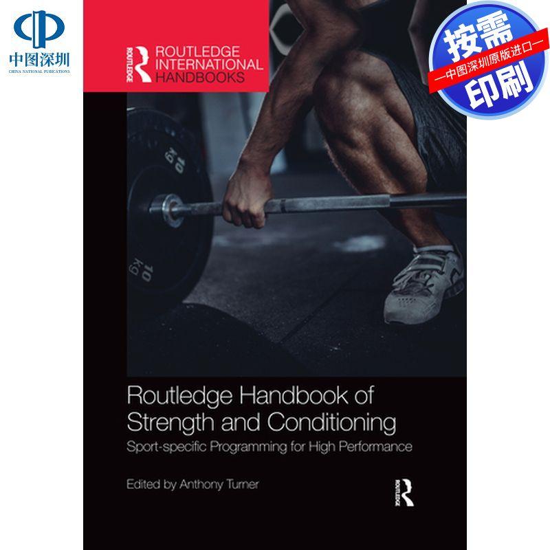 预售【按需印刷】英文原版 力量与体能训练的鲁特利奇手册 Routledge Handbook of Strength and Conditioning 原装进口正版书籍