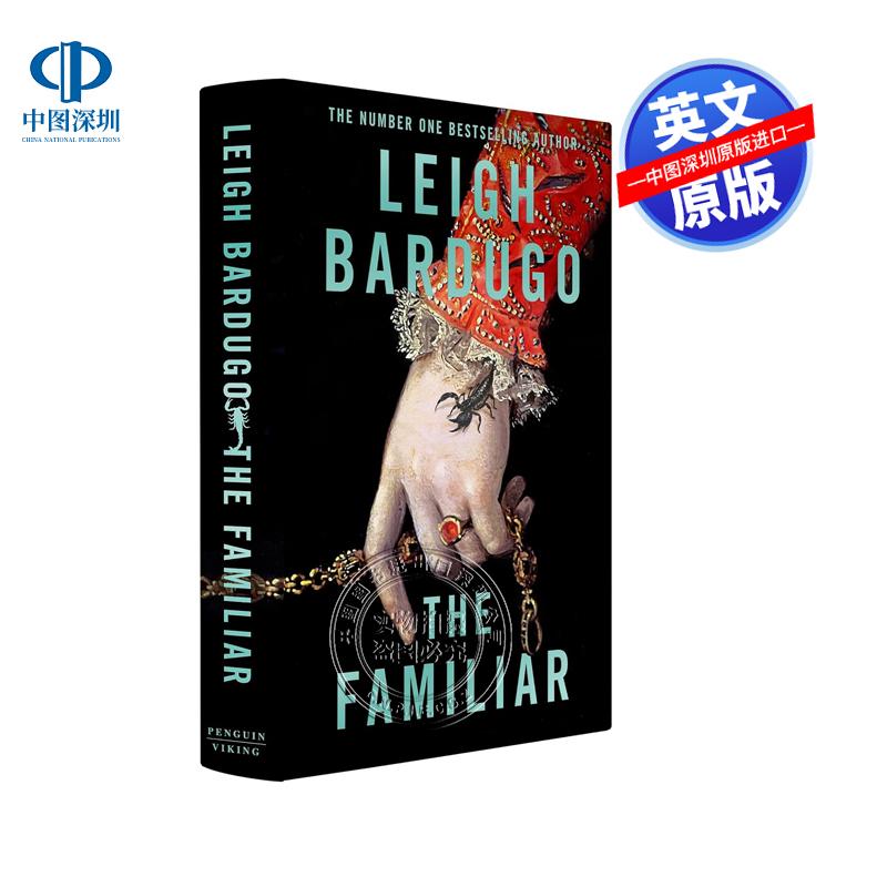 英文原版 熟悉的人 The Familiar 星期日泰晤士报畅销小说 李巴杜格新作 Leigh Bardugo 大女主宫斗爽文