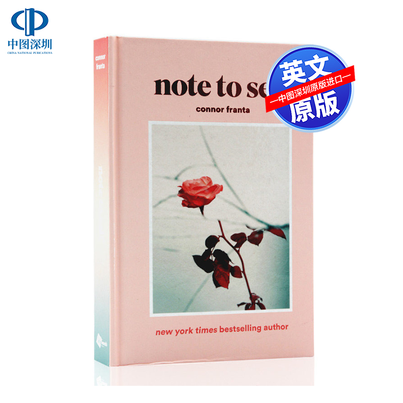 央企直营 原装进口书 精装版 正版